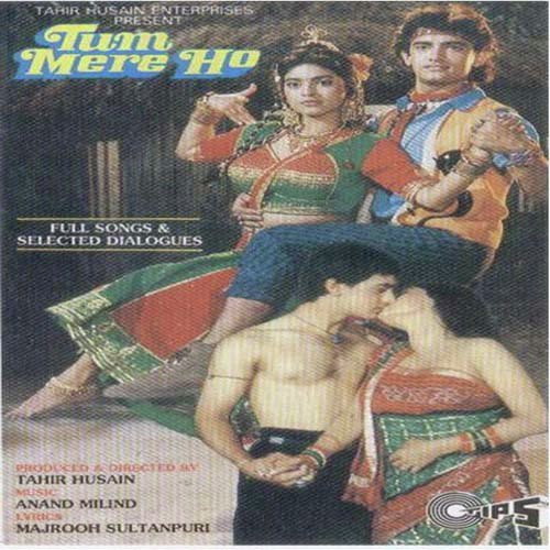 Tum Mere Ho (1990) (Hindi)